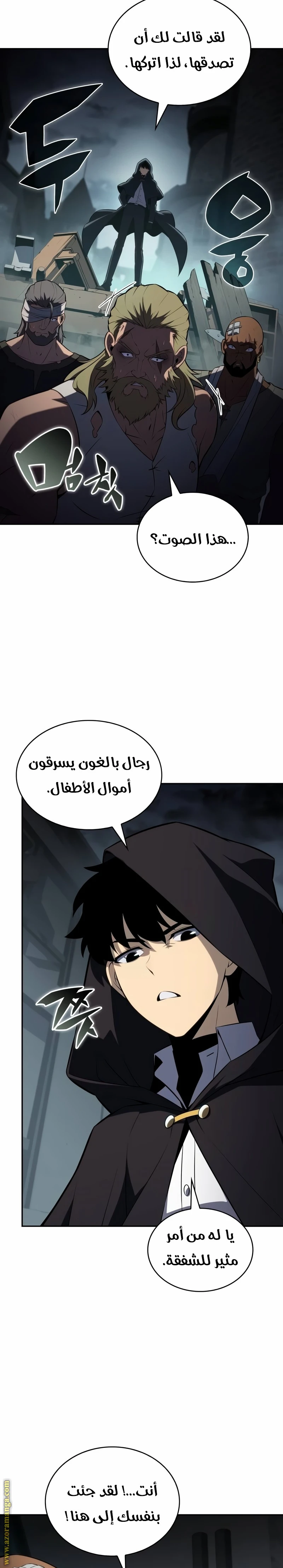 Read The Regressed Son of a Duke Is an Assassin AR Manga Online