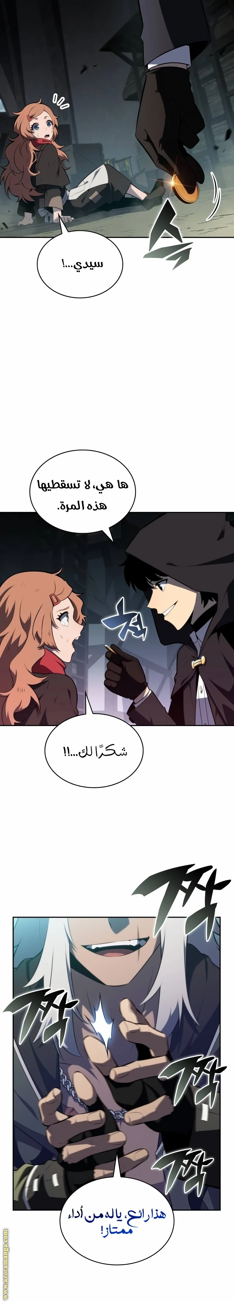Read The Regressed Son of a Duke Is an Assassin AR Manga Online