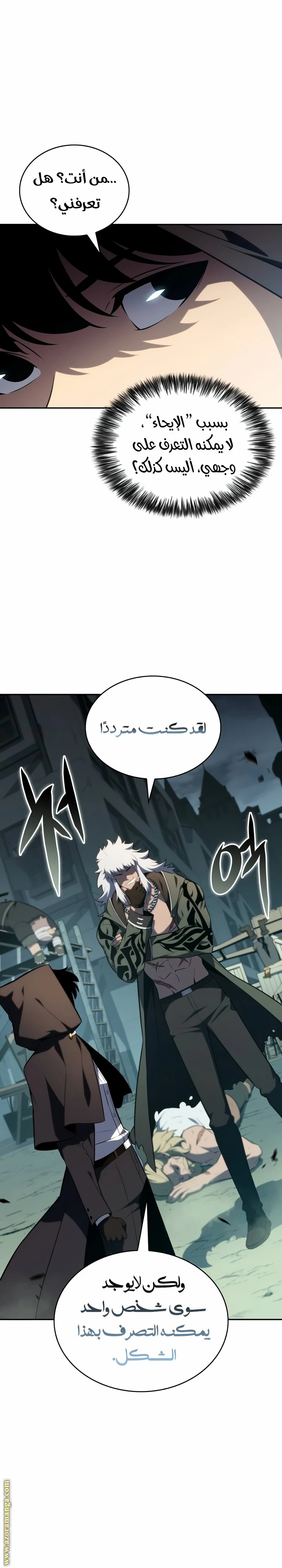 Read The Regressed Son of a Duke Is an Assassin AR Manga Online