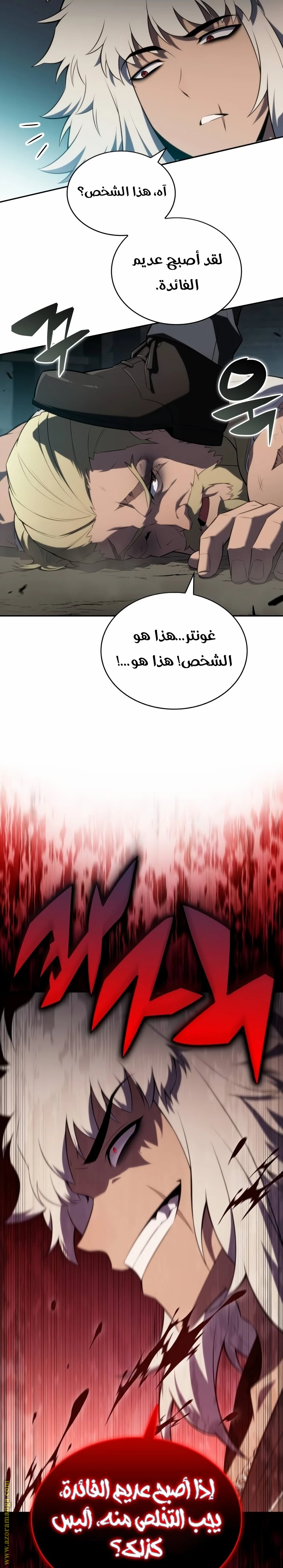 Read The Regressed Son of a Duke Is an Assassin AR Manga Online