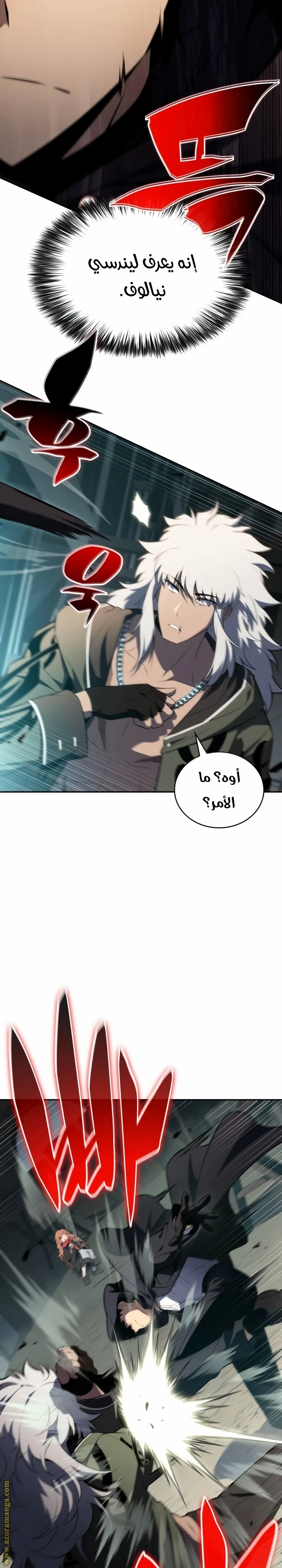 Read The Regressed Son of a Duke Is an Assassin AR Manga Online