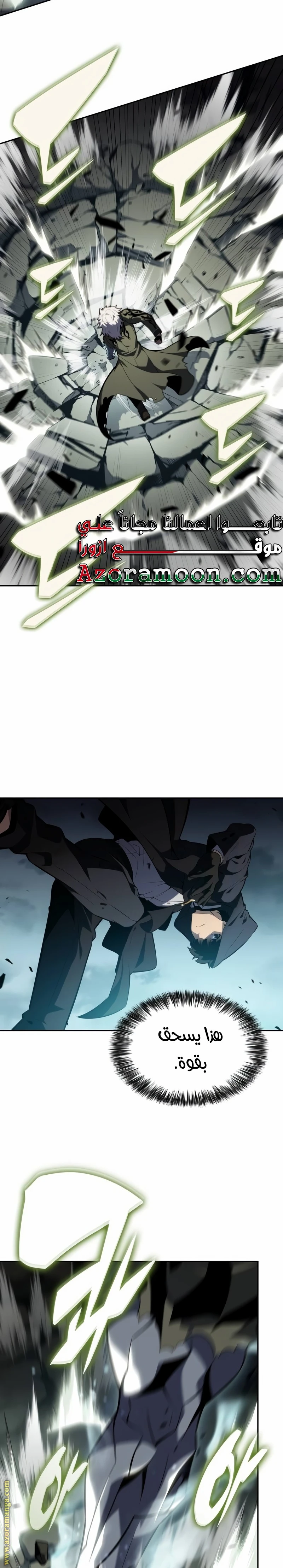 Read The Regressed Son of a Duke Is an Assassin AR Manga Online