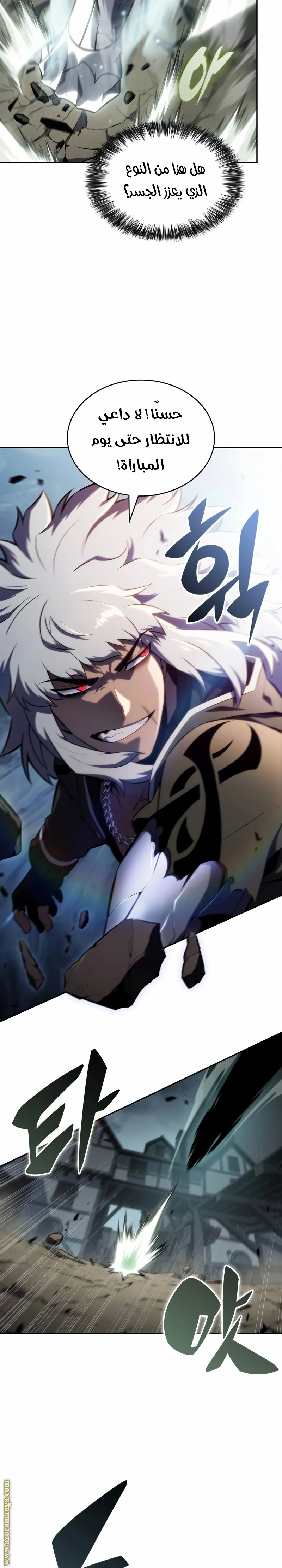 Read The Regressed Son of a Duke Is an Assassin AR Manga Online