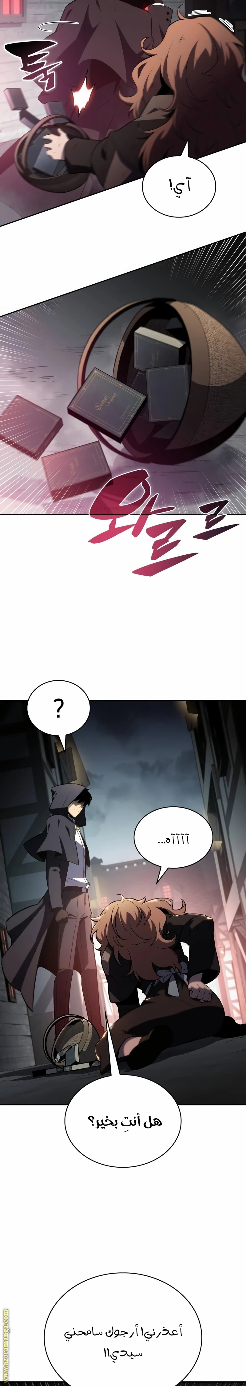 Read The Regressed Son of a Duke Is an Assassin AR Manga Online