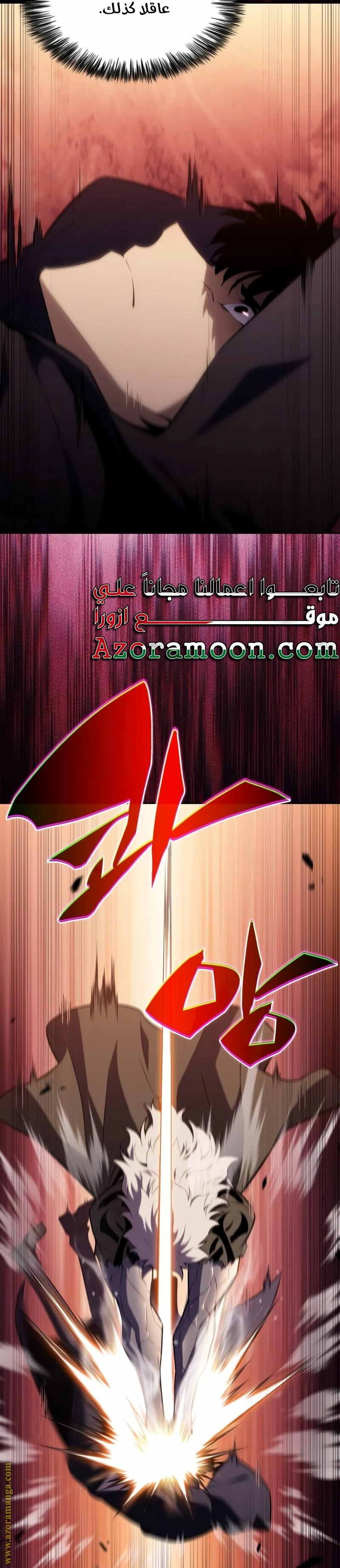 Read The Regressed Son of a Duke Is an Assassin AR Manga Online