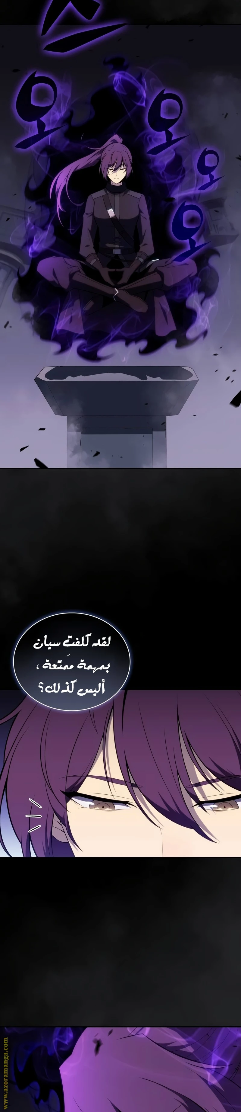 Read The Regressed Son of a Duke Is an Assassin AR Manga Online