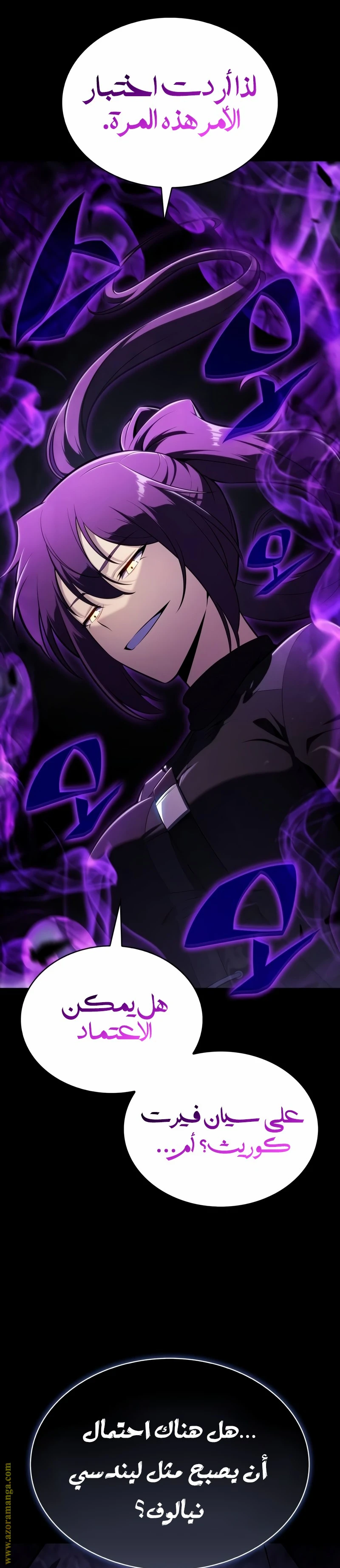 Read The Regressed Son of a Duke Is an Assassin AR Manga Online