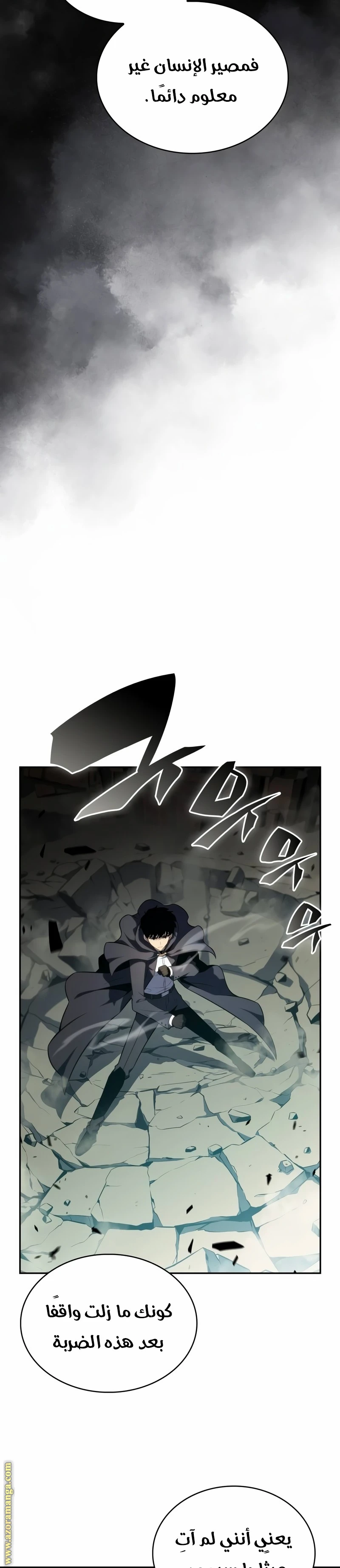 Read The Regressed Son of a Duke Is an Assassin AR Manga Online
