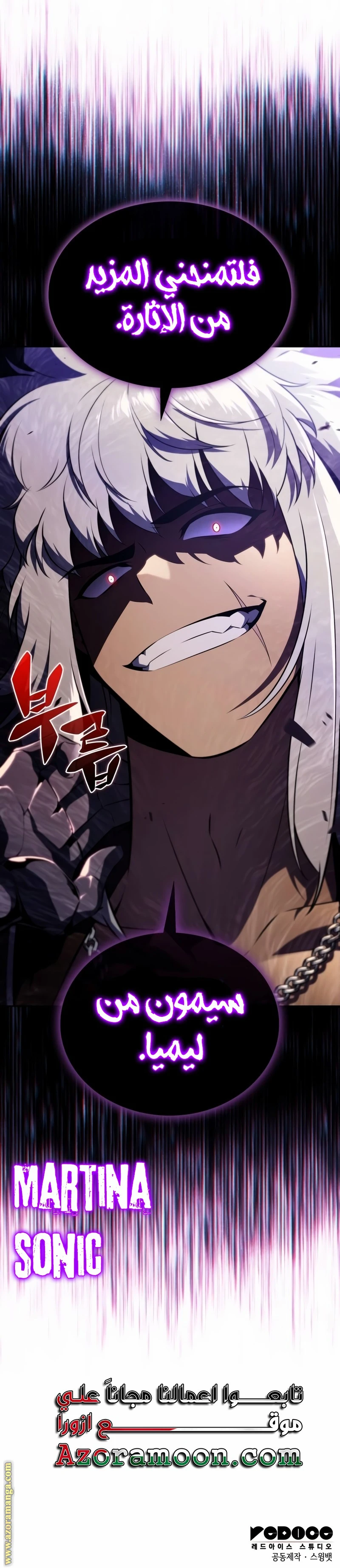 Read The Regressed Son of a Duke Is an Assassin AR Manga Online