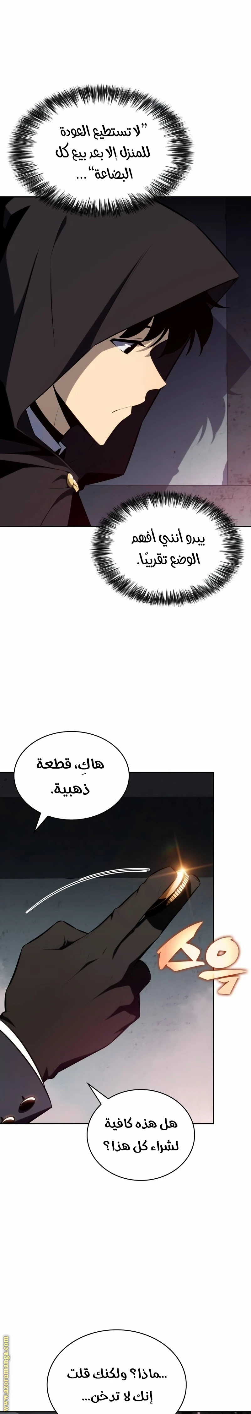 Read The Regressed Son of a Duke Is an Assassin AR Manga Online