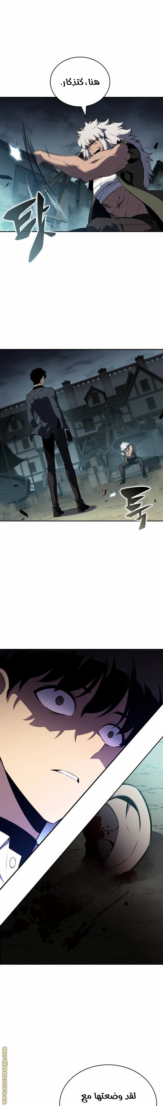 Read The Regressed Son of a Duke Is an Assassin AR Manga Online