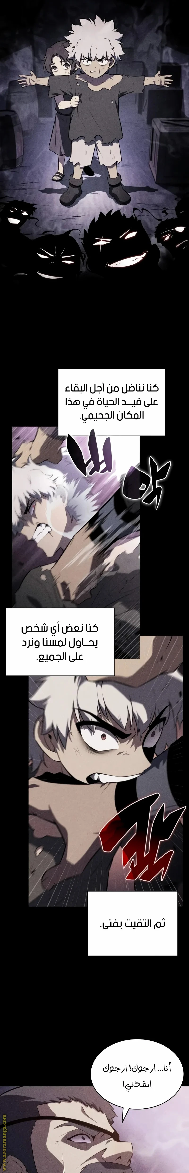 Read The Regressed Son of a Duke Is an Assassin AR Manga Online