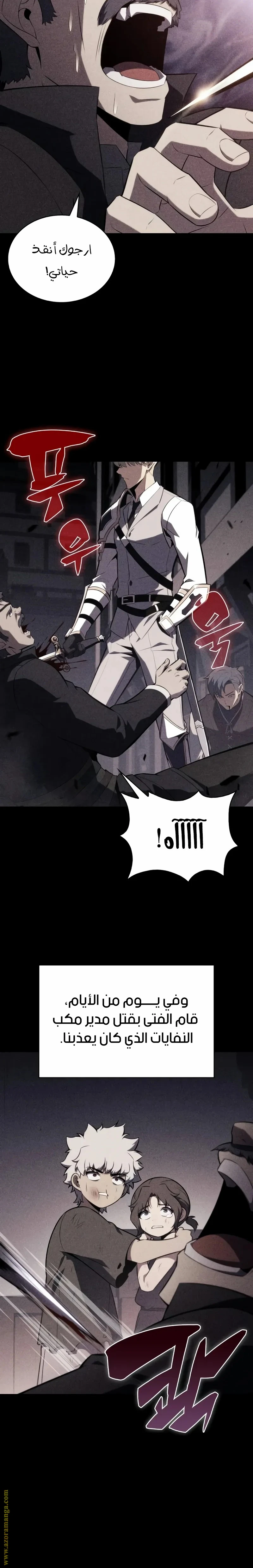 Read The Regressed Son of a Duke Is an Assassin AR Manga Online