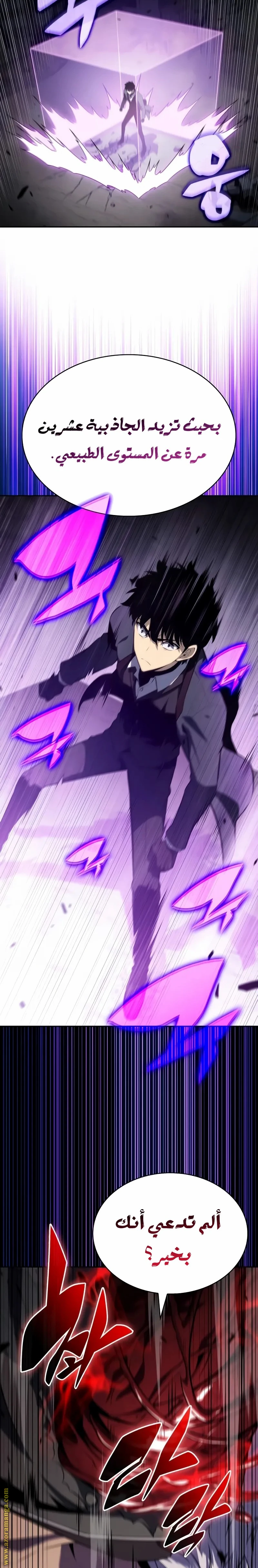 Read The Regressed Son of a Duke Is an Assassin AR Manga Online