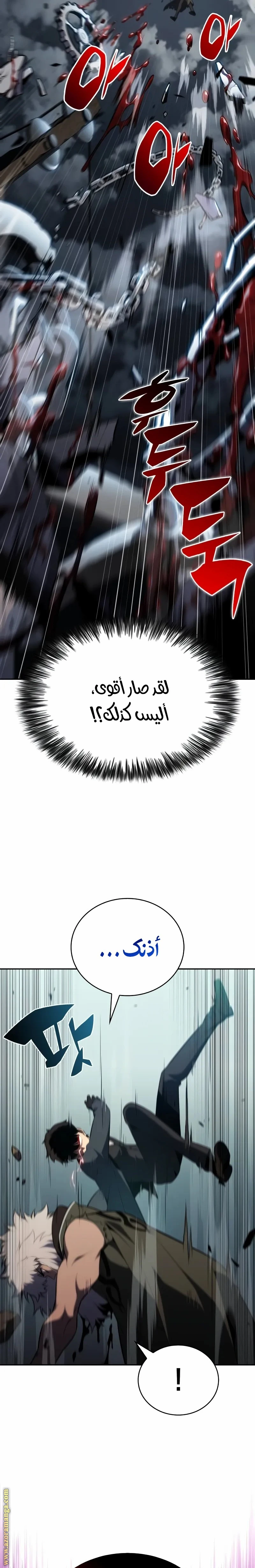 Read The Regressed Son of a Duke Is an Assassin AR Manga Online