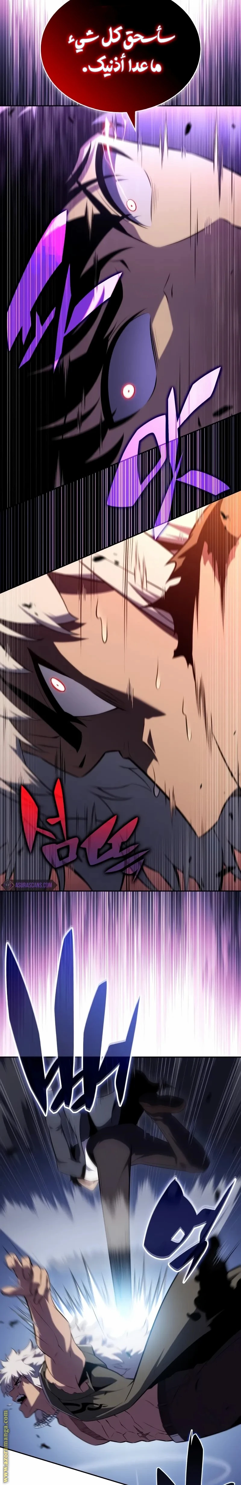 Read The Regressed Son of a Duke Is an Assassin AR Manga Online