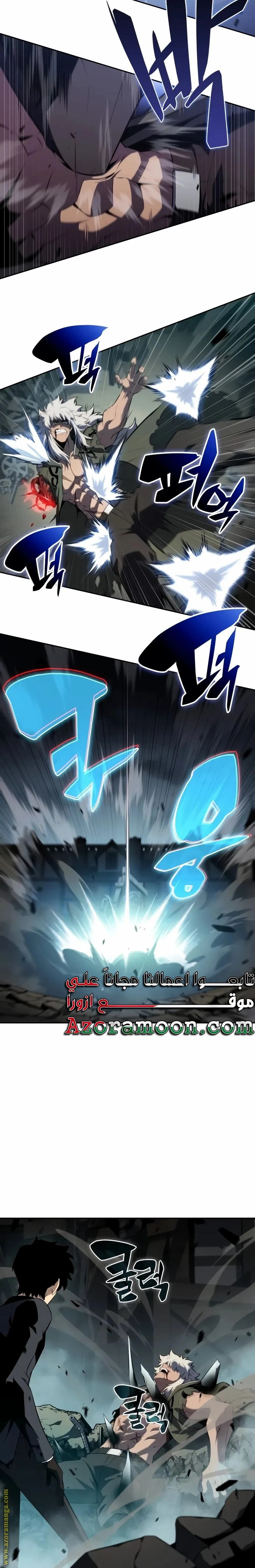 Read The Regressed Son of a Duke Is an Assassin AR Manga Online