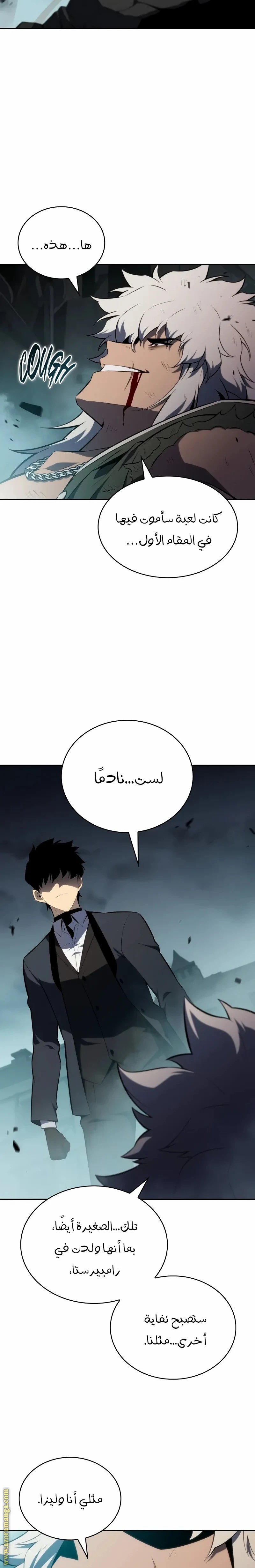 Read The Regressed Son of a Duke Is an Assassin AR Manga Online
