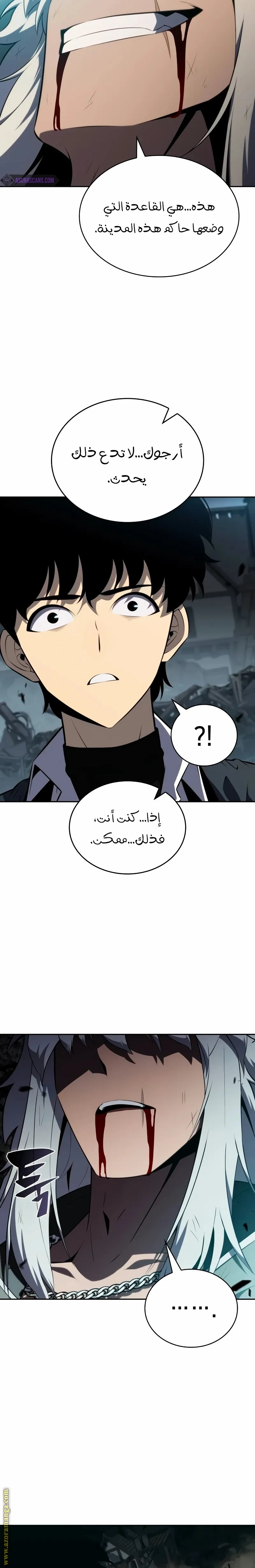 Read The Regressed Son of a Duke Is an Assassin AR Manga Online