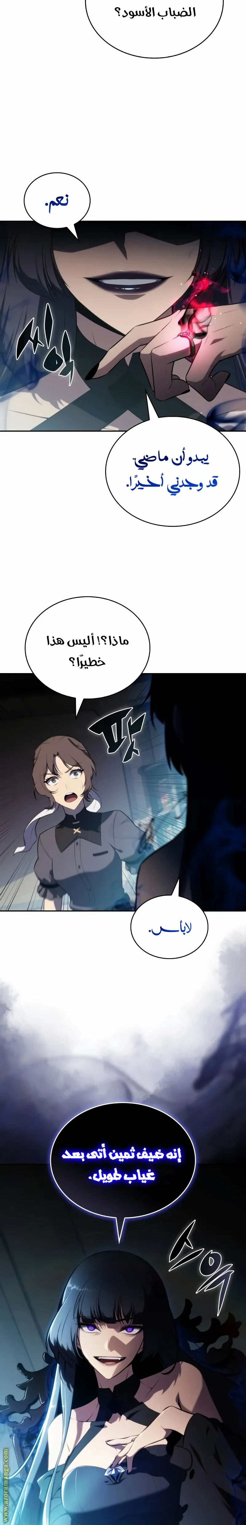 Read The Regressed Son of a Duke Is an Assassin AR Manga Online