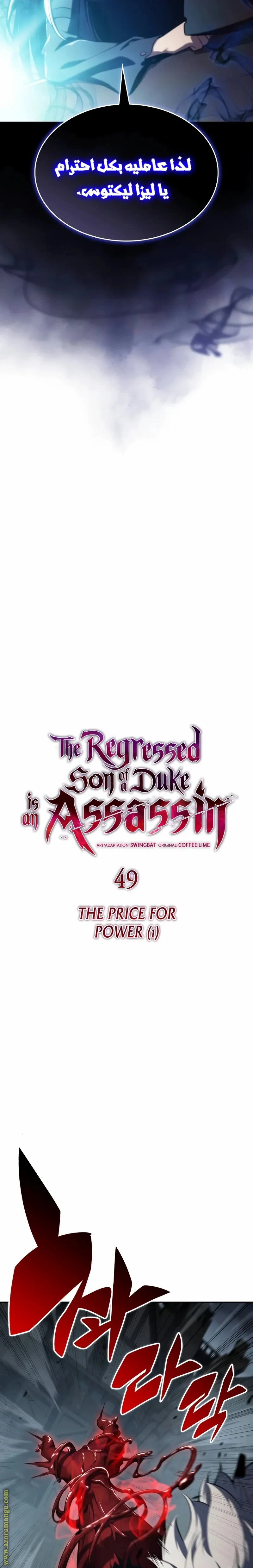 Read The Regressed Son of a Duke Is an Assassin AR Manga Online