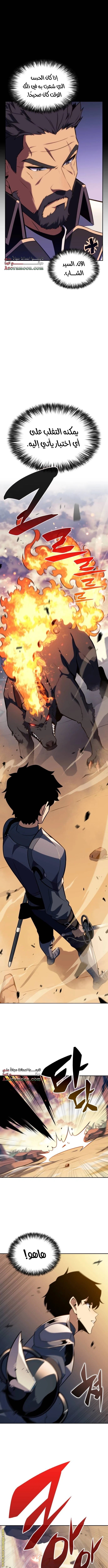 Read The Regressed Son of a Duke Is an Assassin AR Manga Online