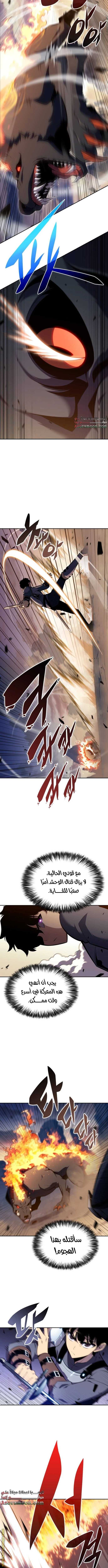 Read The Regressed Son of a Duke Is an Assassin AR Manga Online