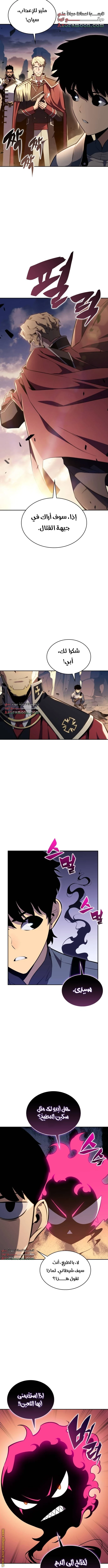Read The Regressed Son of a Duke Is an Assassin AR Manga Online