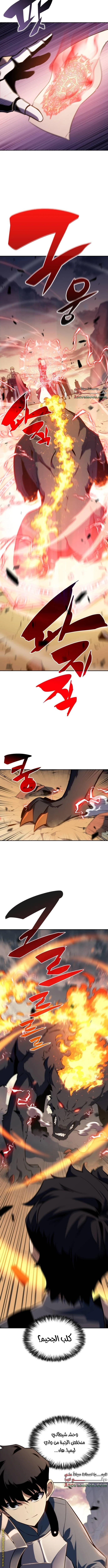 Read The Regressed Son of a Duke Is an Assassin AR Manga Online