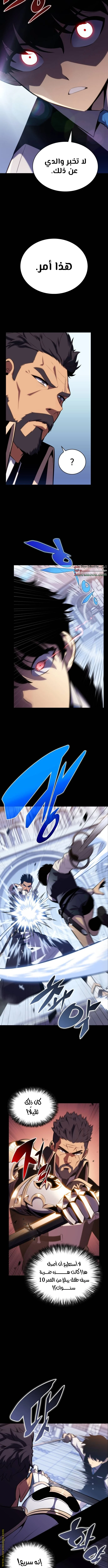 Read The Regressed Son of a Duke Is an Assassin AR Manga Online