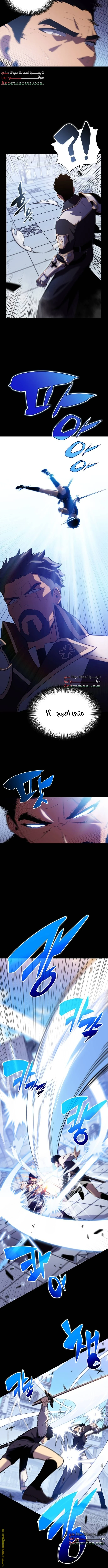 Read The Regressed Son of a Duke Is an Assassin AR Manga Online
