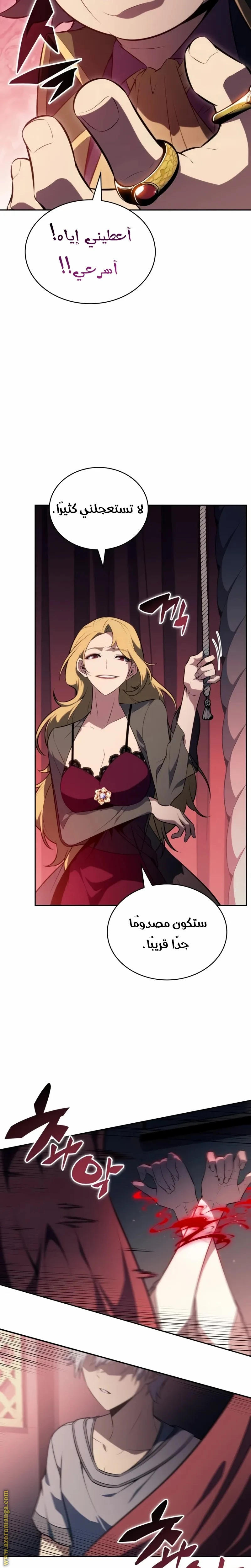 Read The Regressed Son of a Duke Is an Assassin AR Manga Online