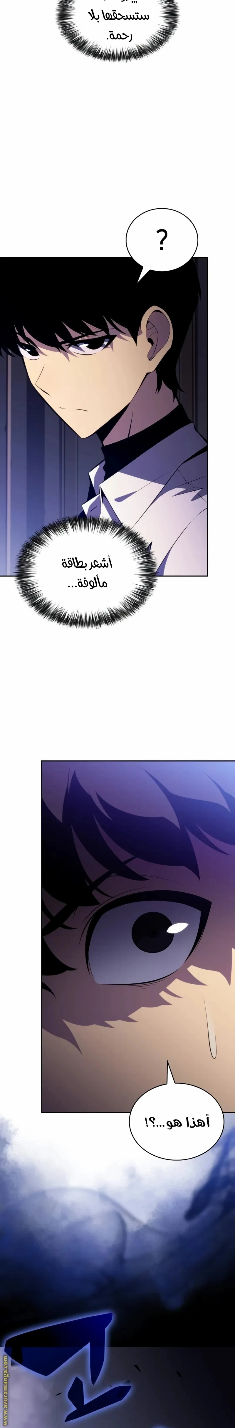Read The Regressed Son of a Duke Is an Assassin AR Manga Online