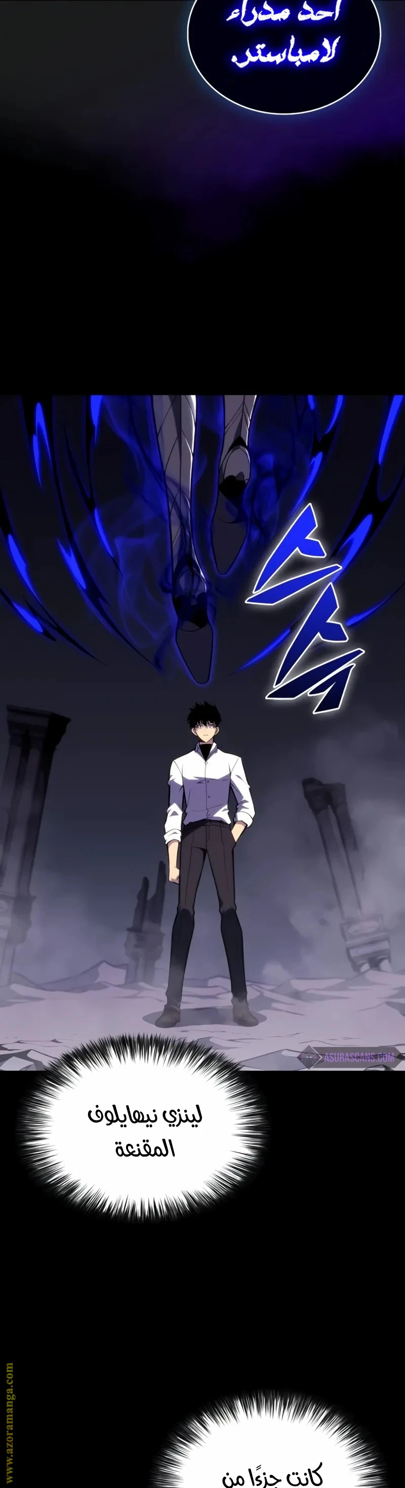 Read The Regressed Son of a Duke Is an Assassin AR Manga Online