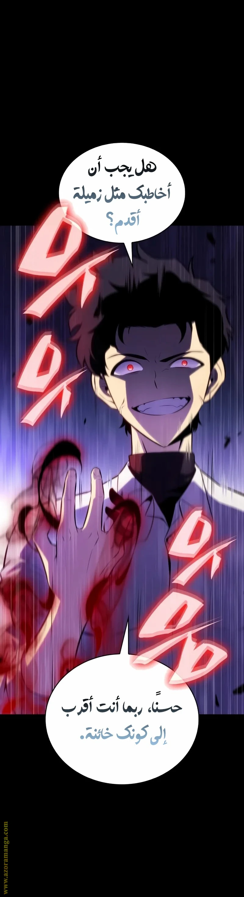 Read The Regressed Son of a Duke Is an Assassin AR Manga Online