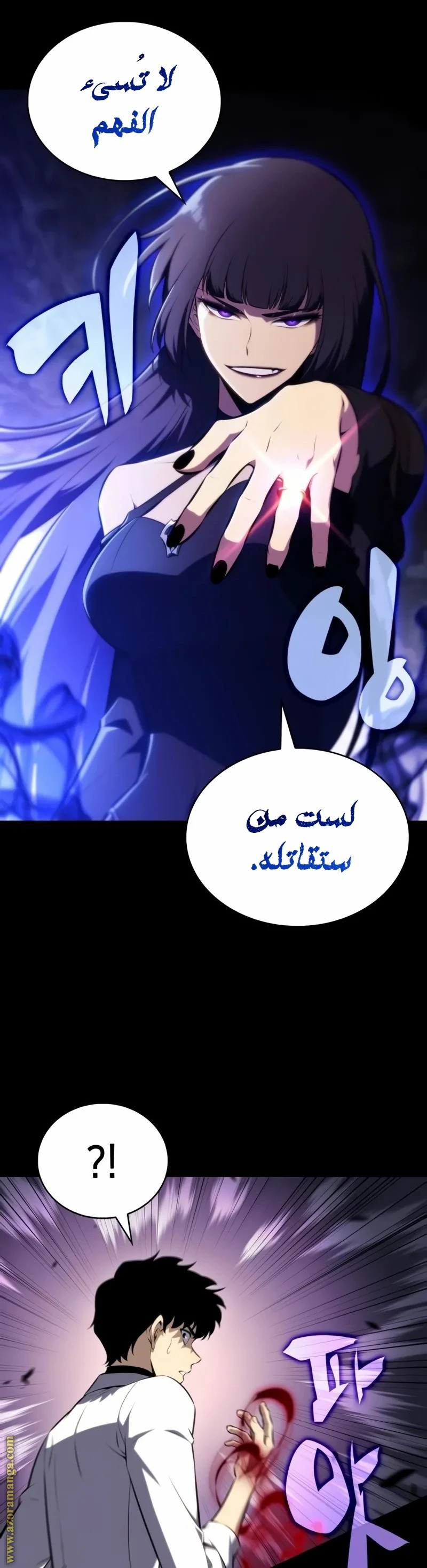 Read The Regressed Son of a Duke Is an Assassin AR Manga Online