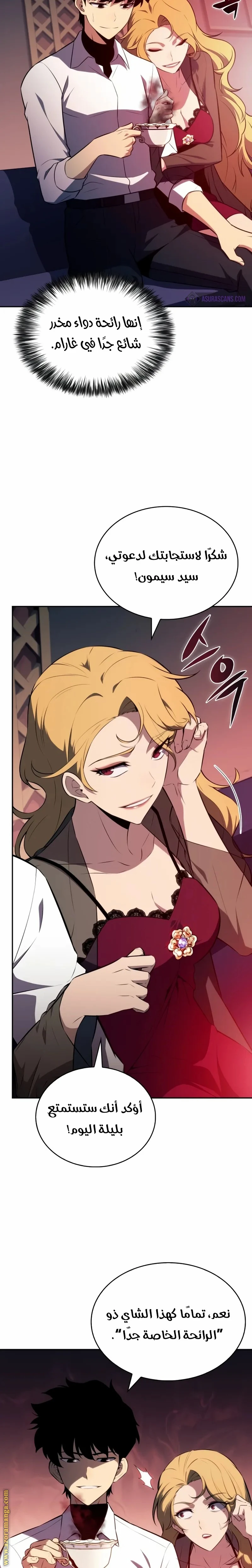 Read The Regressed Son of a Duke Is an Assassin AR Manga Online