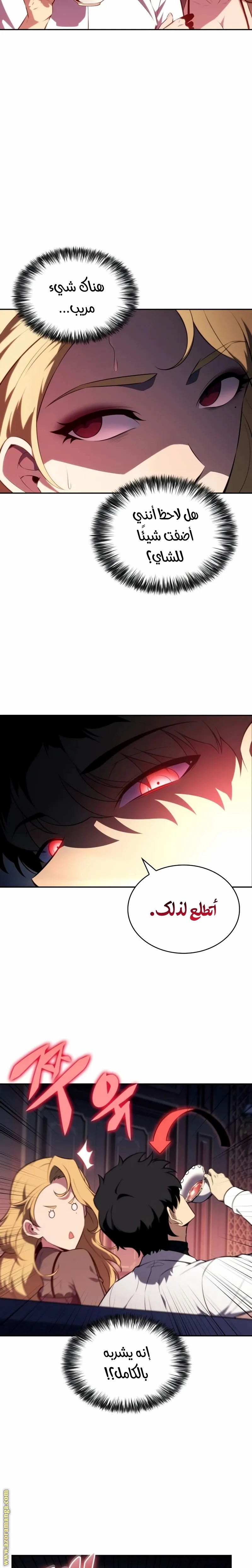 Read The Regressed Son of a Duke Is an Assassin AR Manga Online