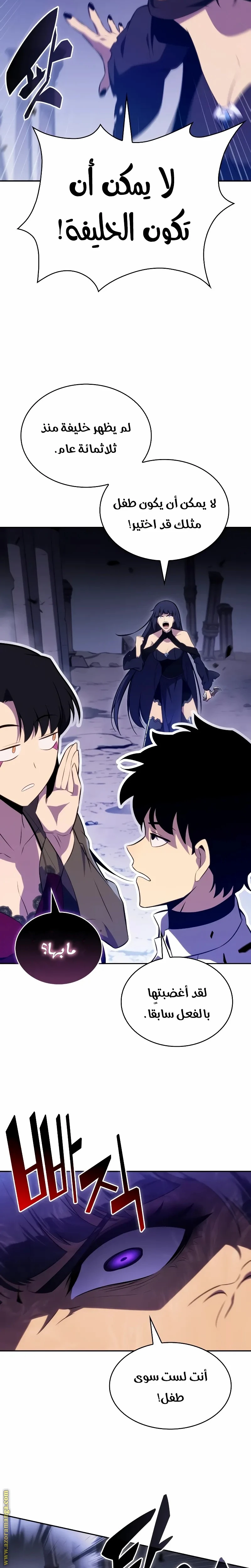 Read The Regressed Son of a Duke Is an Assassin AR Manga Online