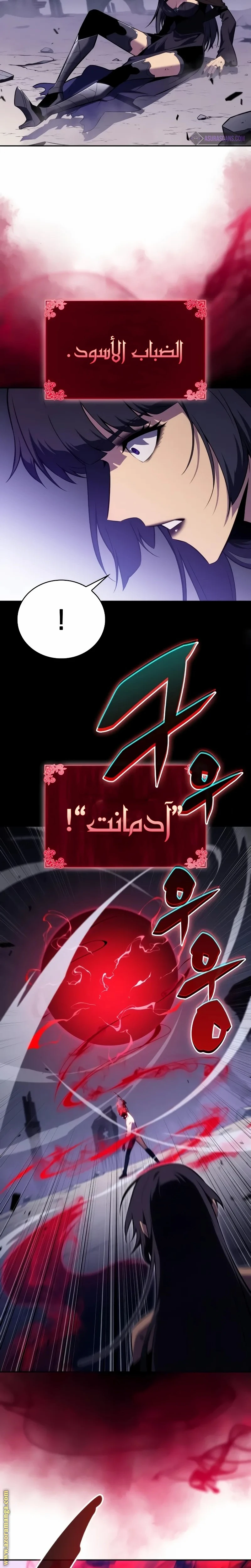 Read The Regressed Son of a Duke Is an Assassin AR Manga Online