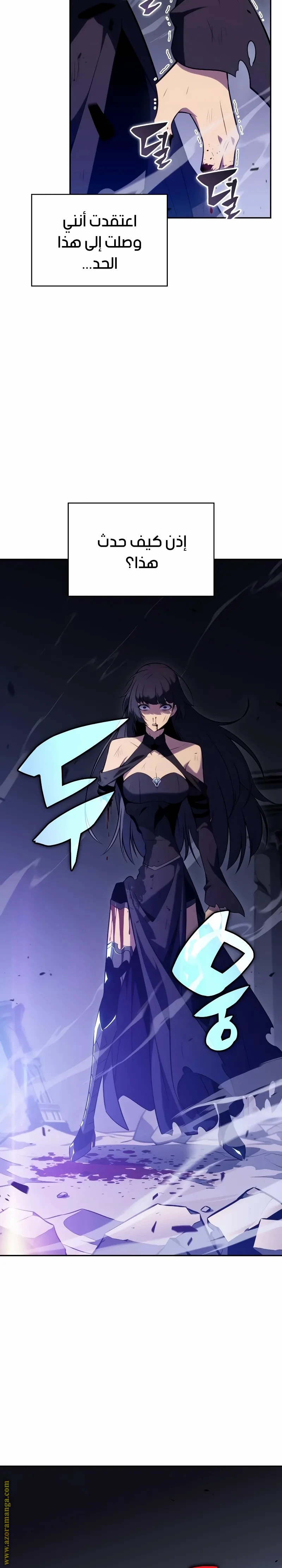 Read The Regressed Son of a Duke Is an Assassin AR Manga Online