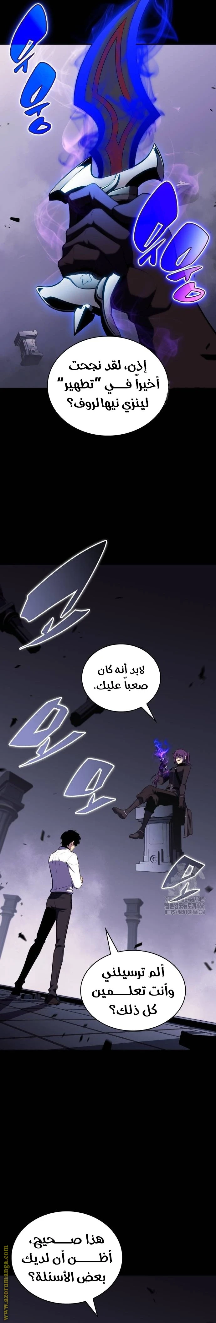 Read The Regressed Son of a Duke Is an Assassin AR Manga Online