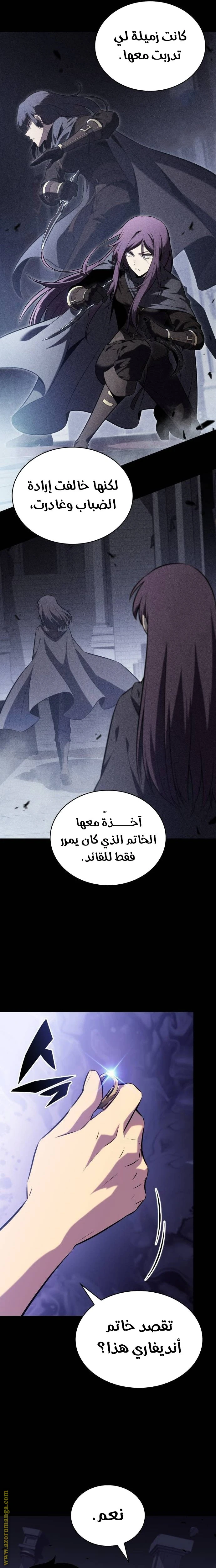 Read The Regressed Son of a Duke Is an Assassin AR Manga Online