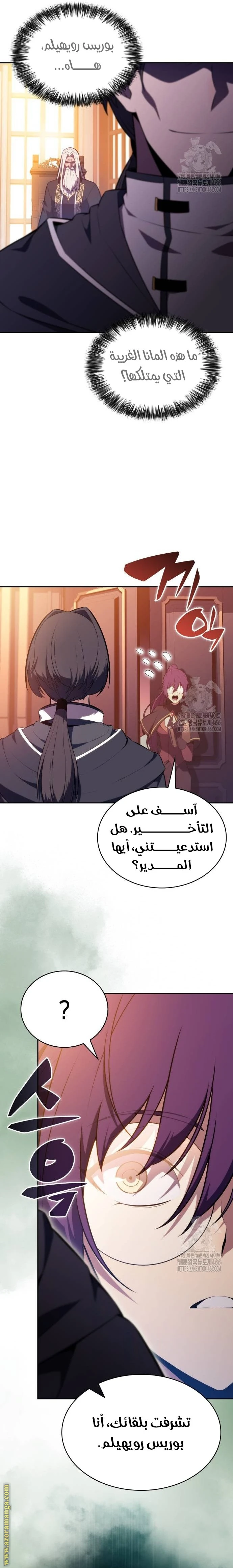 Read The Regressed Son of a Duke Is an Assassin AR Manga Online