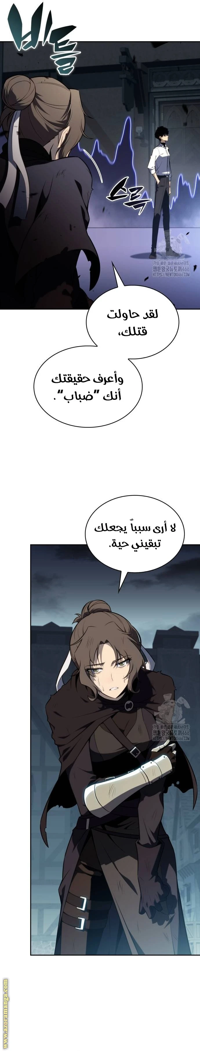 Read The Regressed Son of a Duke Is an Assassin AR Manga Online