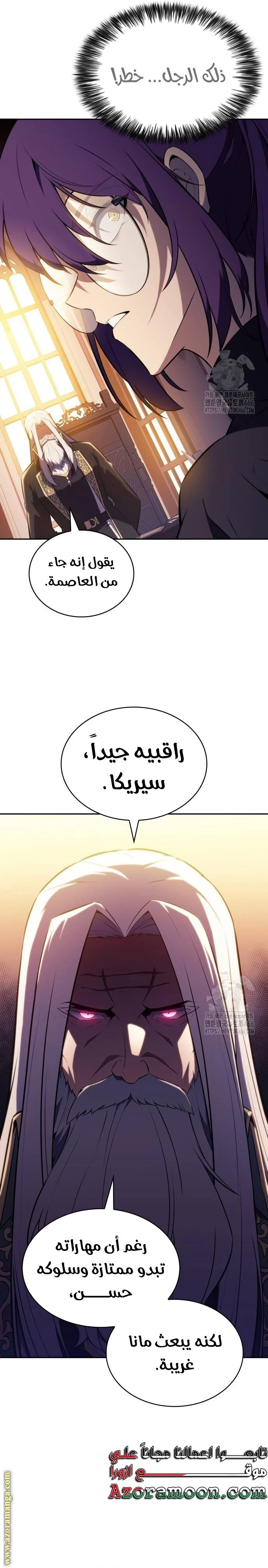 Read The Regressed Son of a Duke Is an Assassin AR Manga Online