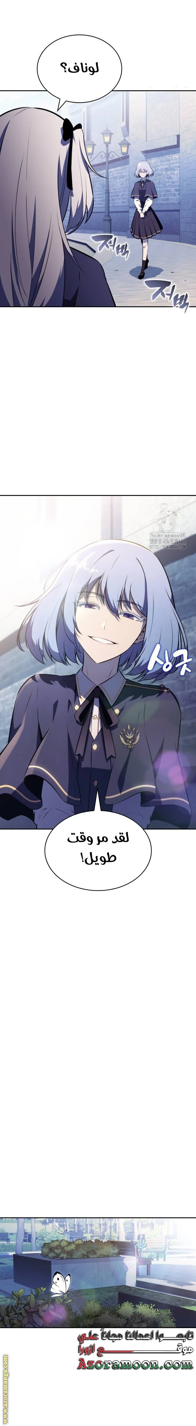Read The Regressed Son of a Duke Is an Assassin AR Manga Online