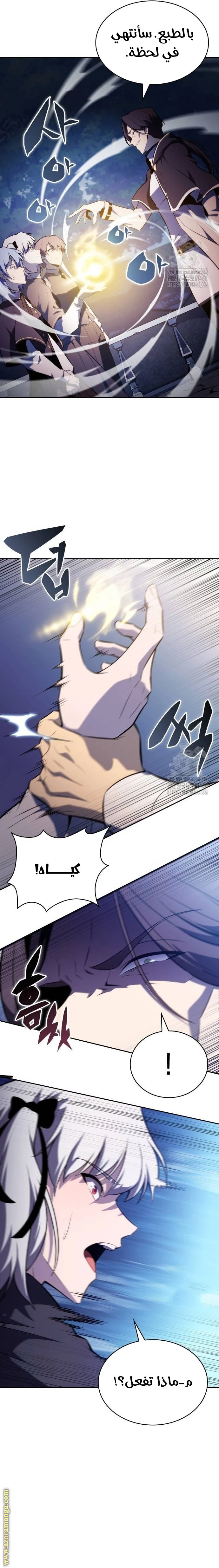 Read The Regressed Son of a Duke Is an Assassin AR Manga Online