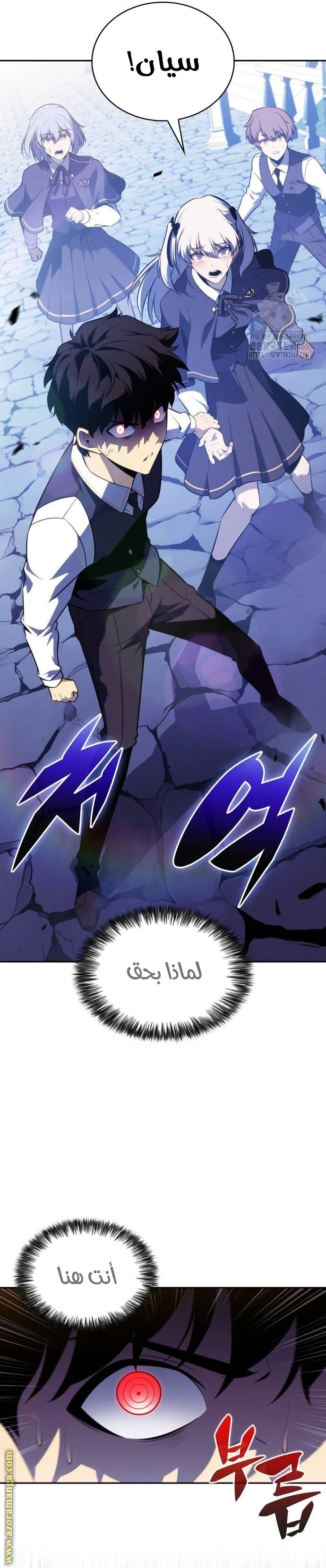 Read The Regressed Son of a Duke Is an Assassin AR Manga Online