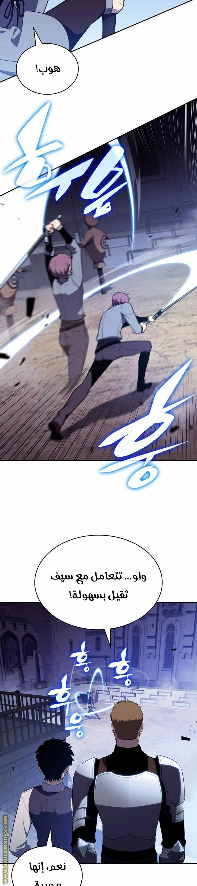 Read The Regressed Son of a Duke Is an Assassin AR Manga Online